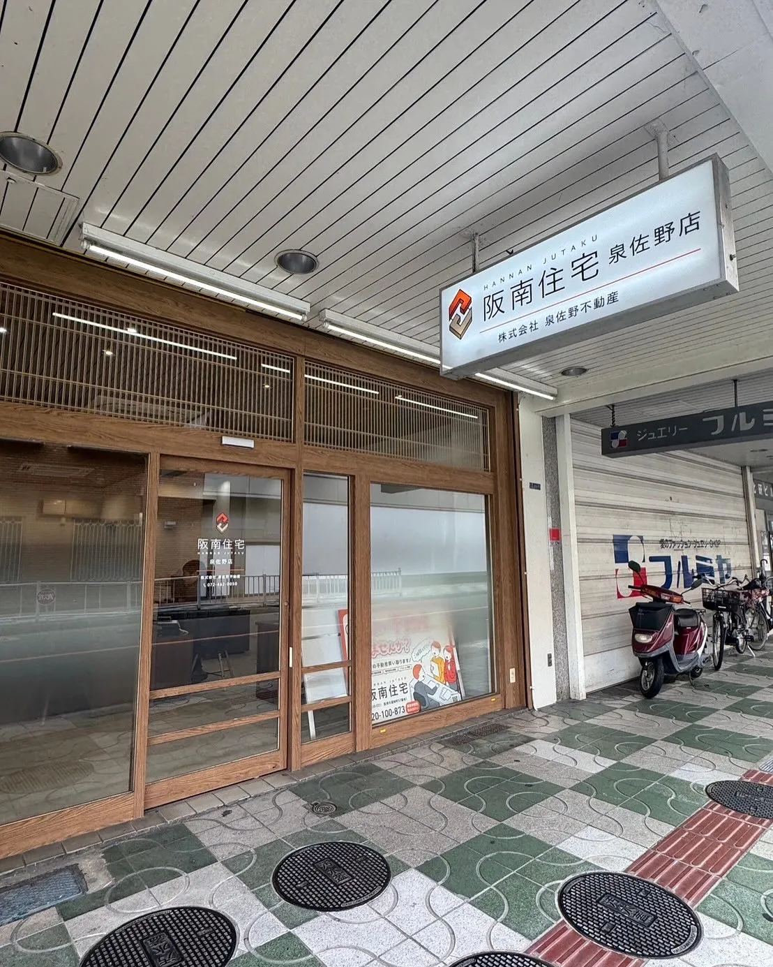 泉佐野店オープンへ向けて